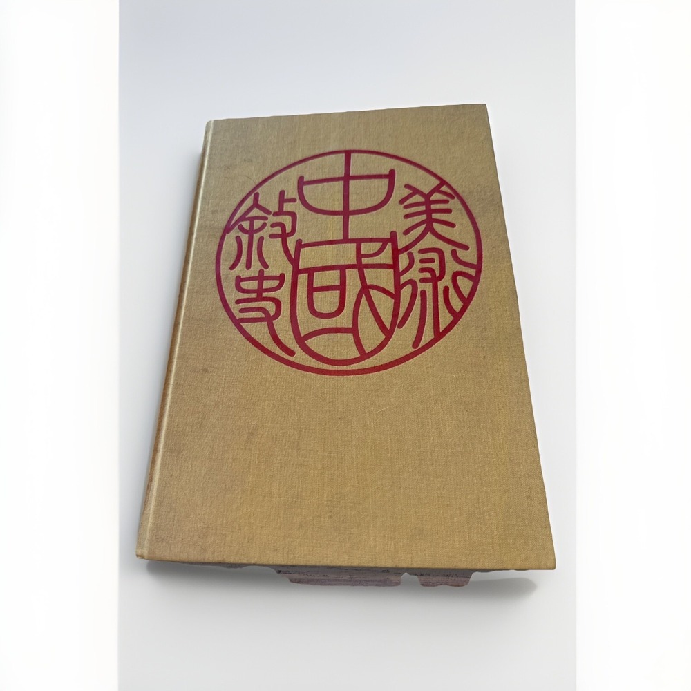 China. A History In Art. - Bradley Smith & Wan-go Weng - Undated Gemini Smith In